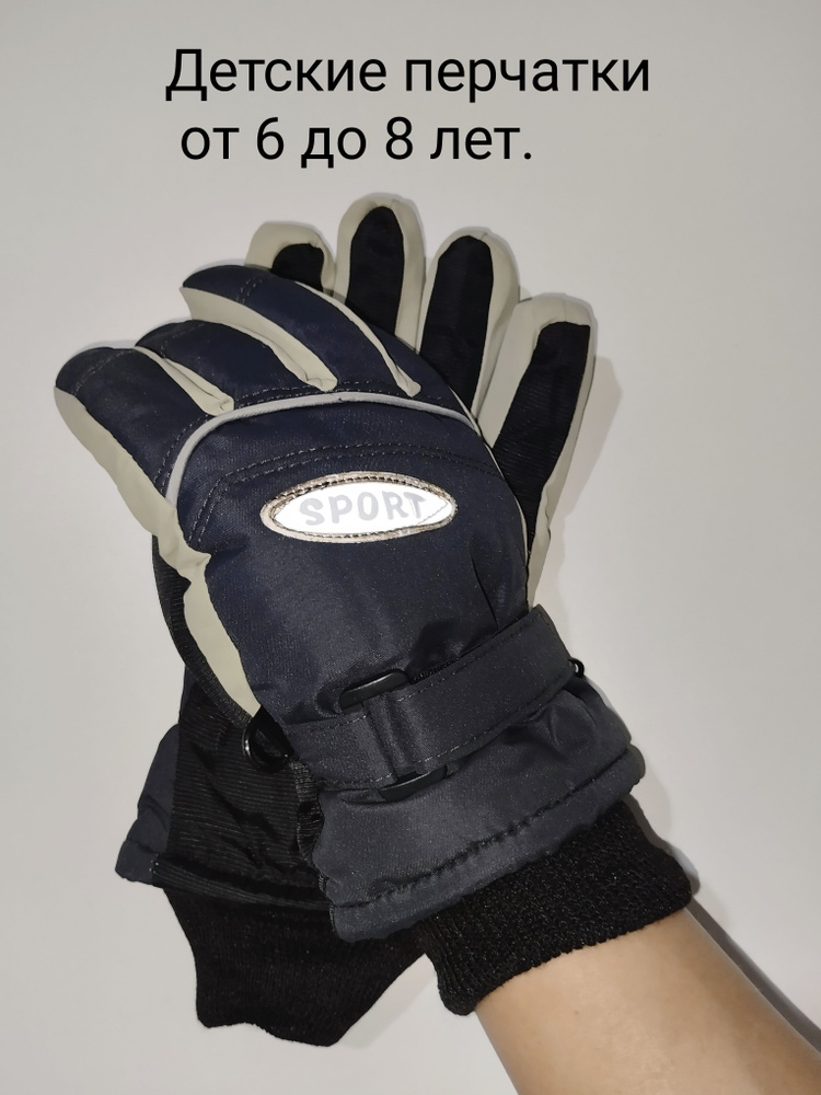 Перчатки Cast-tex Gloves #1