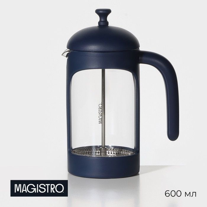 Чайник заварочный френч - пресс Magistro Хельсинки, 600 мл, стекло, цвет тёмно-синий  #1