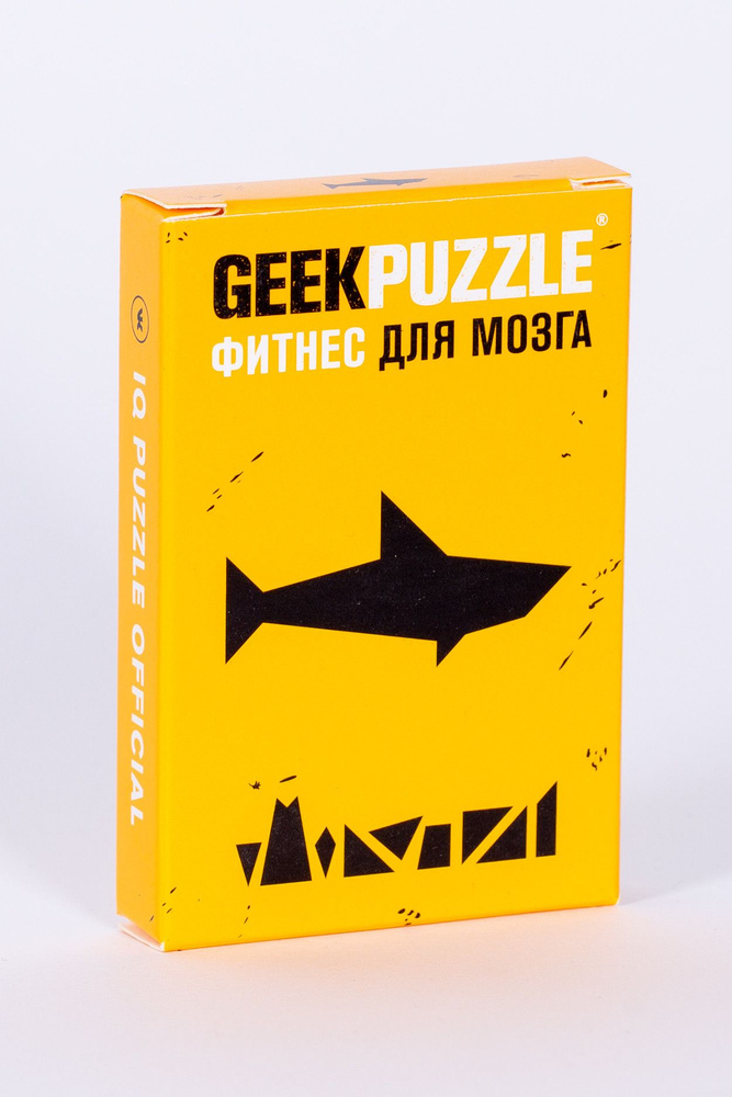 GEEK PUZZLE Акула (9 деталей) #1