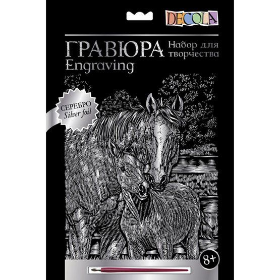 Цветная гравюра Невская палитра DECOLA "Лошадь и жеребенок", А4, серебро 10647535  #1