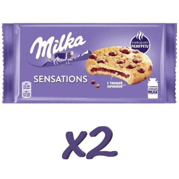 Печенье Milka бисквитное мягкое с кусочками шоколада, 156 г  #1