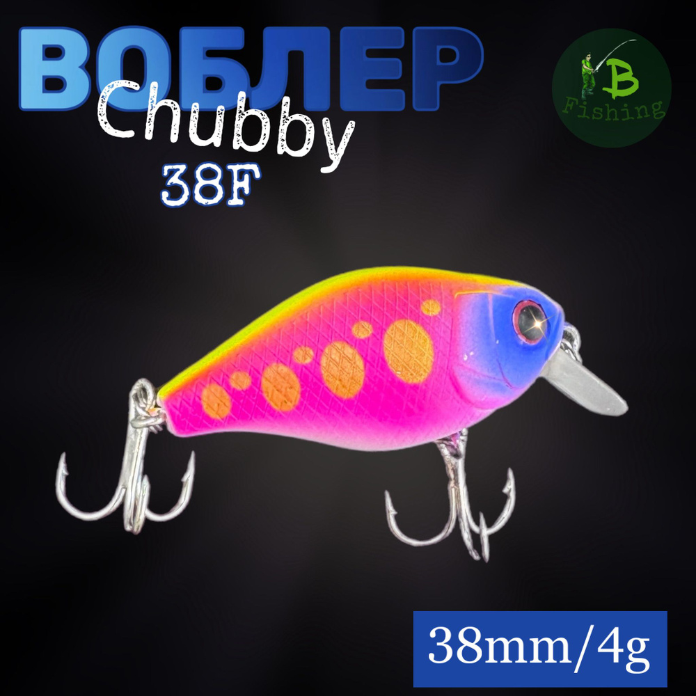 Воблер Jackall Chubby 38F мини-кренк 38мм, 4г #1