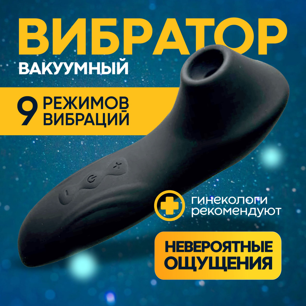 Клубничка Вибратор, цвет: черный, 12 см купить на OZON по низкой цене в  Армении, Ереване (1419947605)