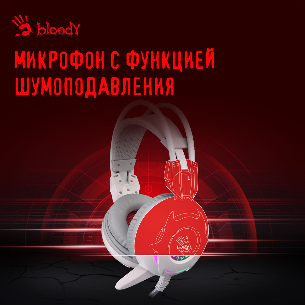 Наушники проводные с микрофоном A4Tech Bloody G300, белые #1