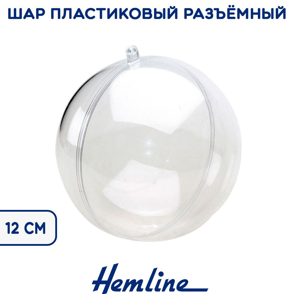 Hemline Елочный шар, диаметр 12 см, 1 шт #1