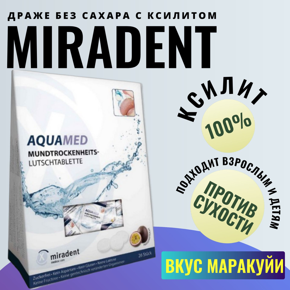 Леденцы без сахара с ксилитом против сухости во рту Miradent Aquamed Маракуйя  #1