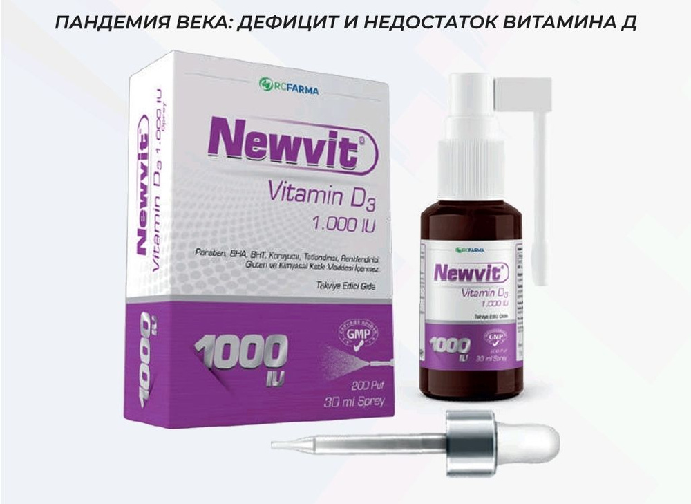 Rc.Farma, Витамин D3 1000 МЕ, 30 мл / Rc.Farma D3 1000IU 30ml, Турция #1