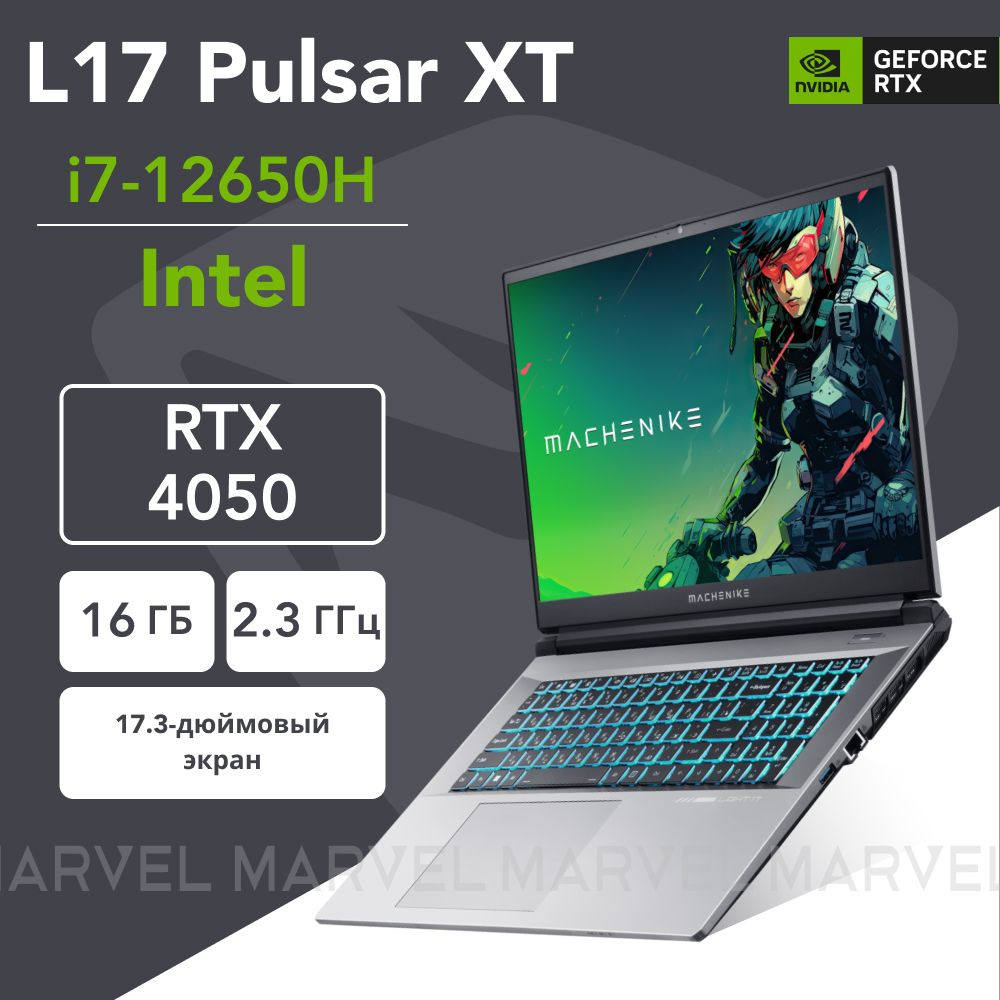 Machenike L17 Pulsar XT Игровой ноутбук 17.3", Intel Core i7-12650H, RAM 16 ГБ, SSD 512 ГБ, Без системы, #1