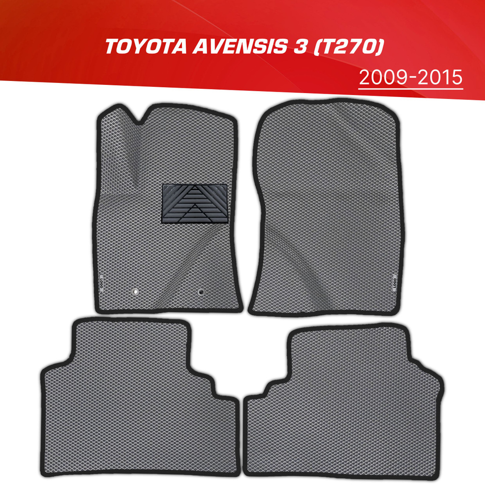 Коврики EVA (ЕВА) 3D Toyota Avensis III (T27 T270) с подпятником +2 логотипа / Тойота Авенсис 3 (Т27 #1