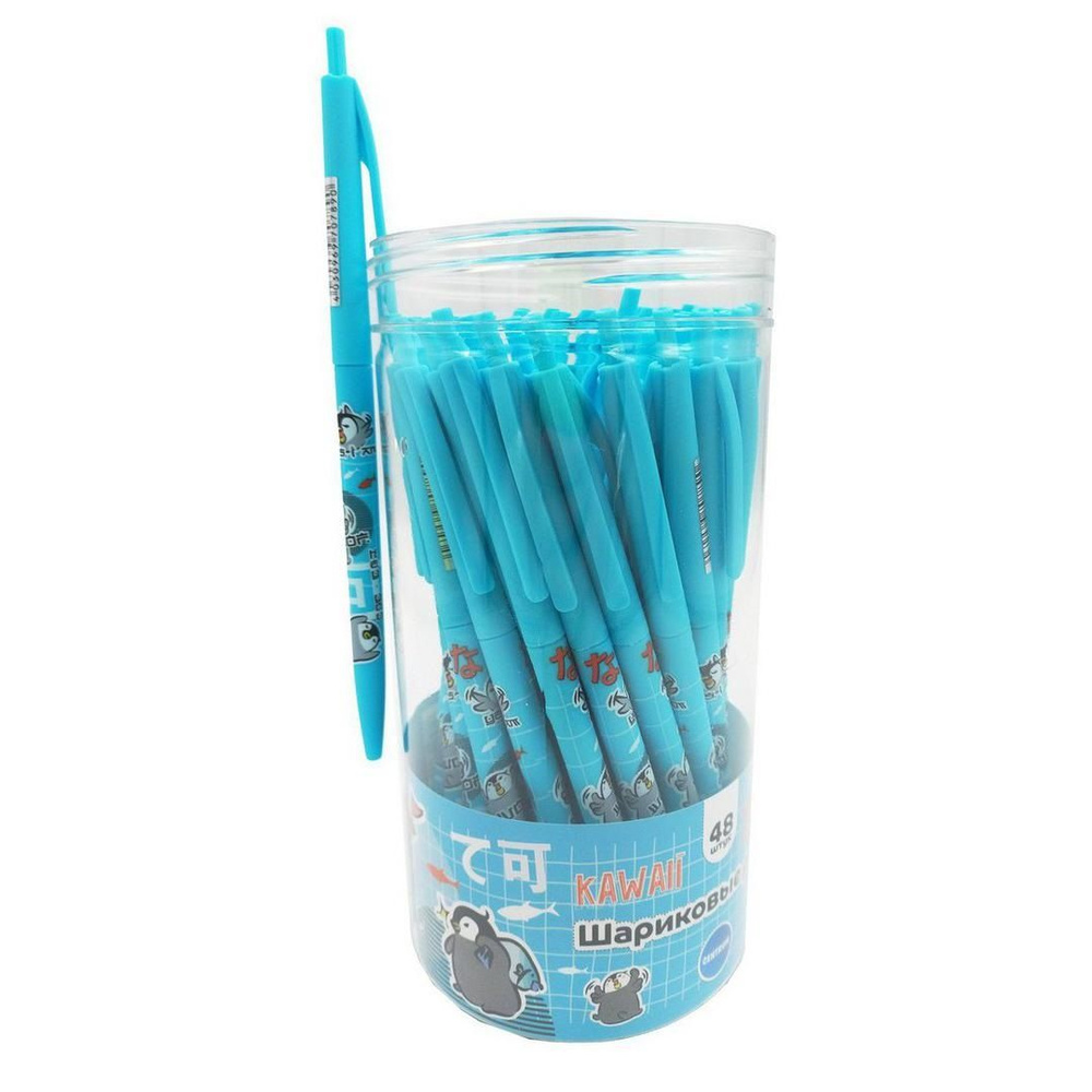 Ручка шариковая CENTRUM автомат КАВАИ ПИНГВИНЫ, корпус Slim прорезиненный, цвет чернил синий, 0,7 мм #1