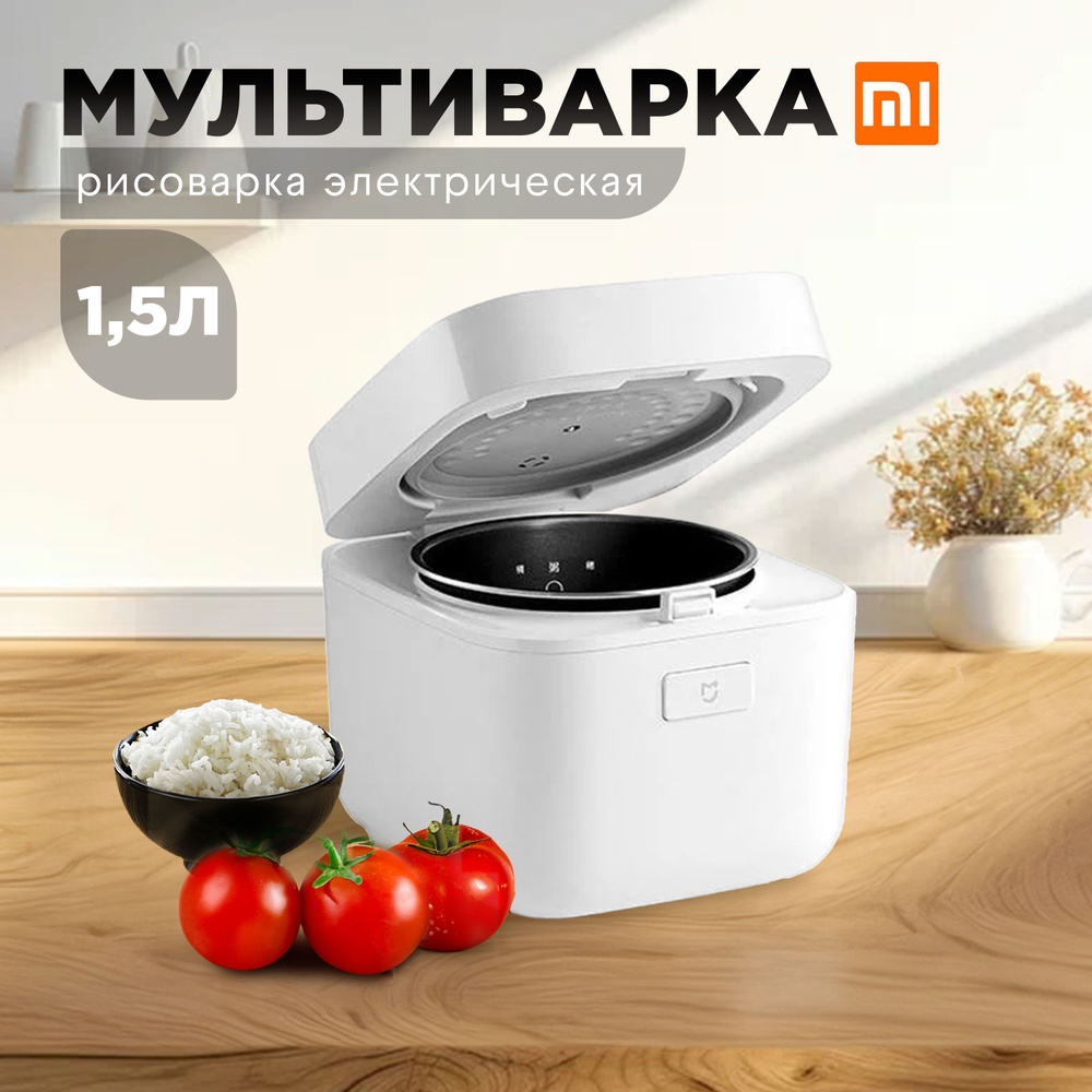 Mijia Рисоварка MFB05M #1