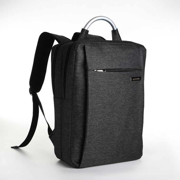 Рюкзак городской на молнии, 2 кармана, с USB, цвет чёрный #1