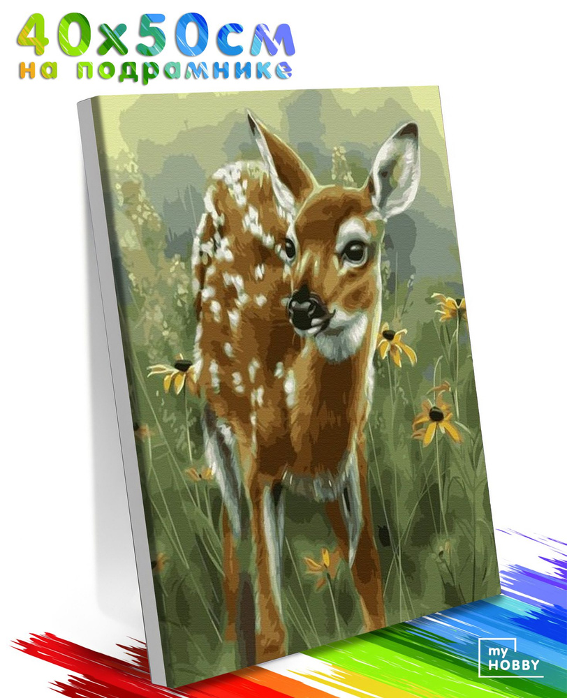 Картина по Номерам на Холсте 40х50 см Colibri Олененок в Цветах Животные С Подрамником Для Детей и Взрослых #1