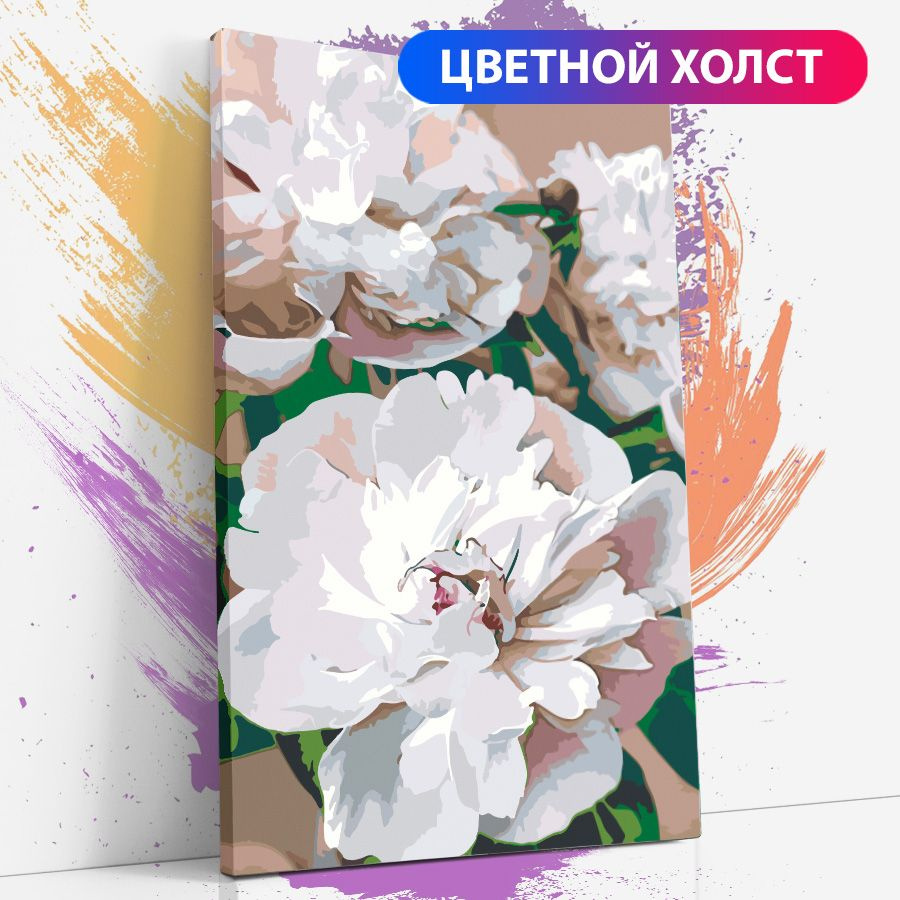 Картина по номерам на холсте с подрамником "Декор Цветы Пионы", 40х60 см  #1