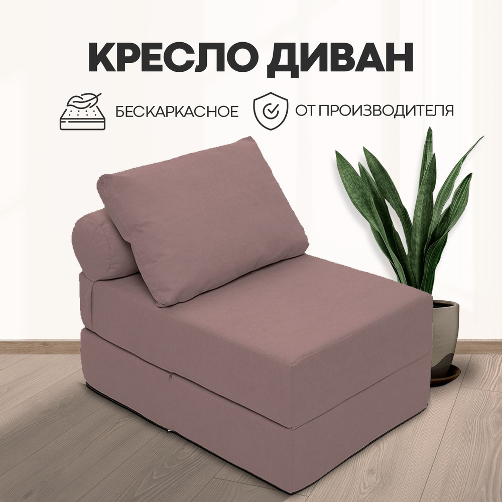 DreamBag Бескаркасный диван Диван, Велюр натуральный, Размер L,бежевый  #1