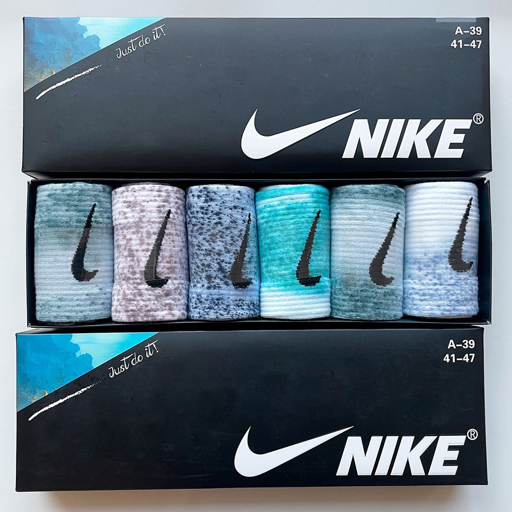 Носки Nike Just do it!, 6 пар #1