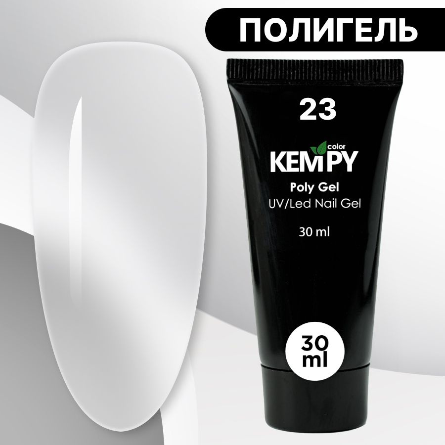 Kempy, Полигель Прозрачный, 30 гр, акрил гель для наращивания прозрачный, бесцветный  #1