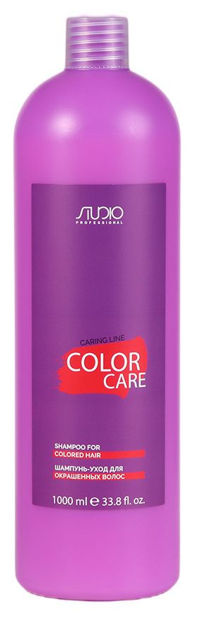 Kapous Professional Studio Шампунь-уход для окрашенных волос Color Care серии Caring Line 1000мл  #1