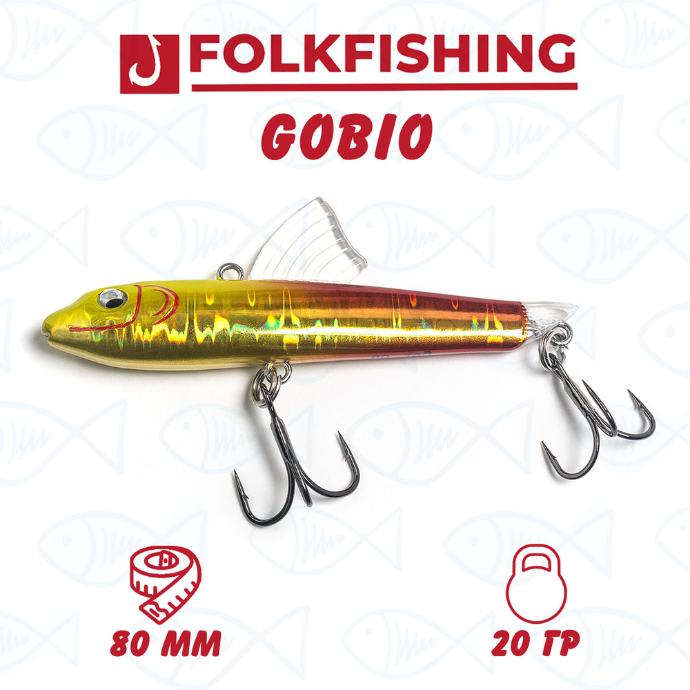 Воблер для зимней рыбалки Folkfishing GOBIO 80 FVG 05 Sunrise SHM #1