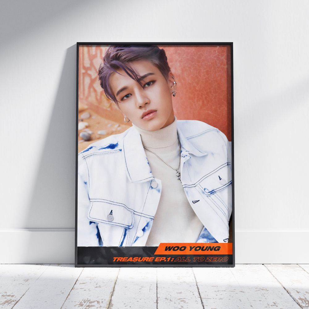 Плакат на стену для интерьера ATEEZ (Уен - Wooyoung 10) - Постер по K-POP музыке формата A3 (30x42 см) #1
