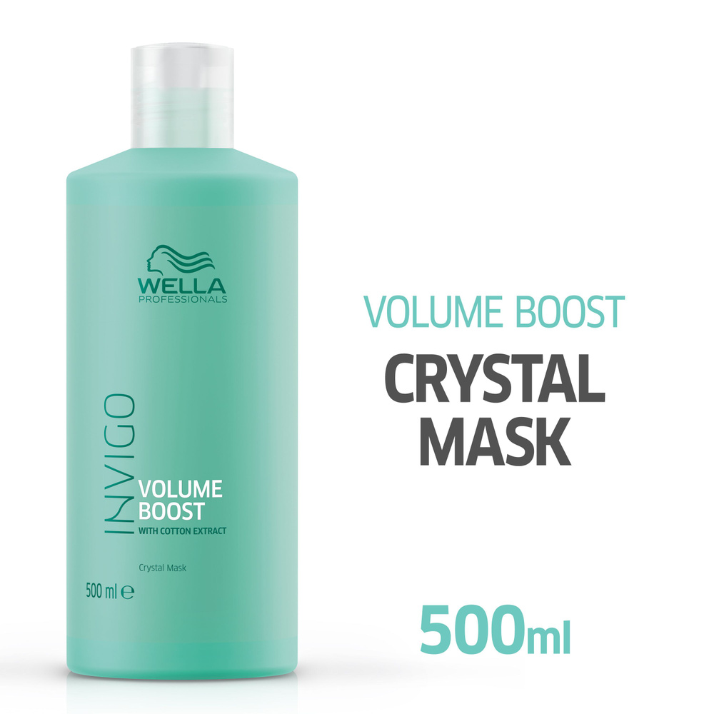Уплотняющая кристалл-маска WELLA Invigo VOLUME BOOST, 500 мл #1