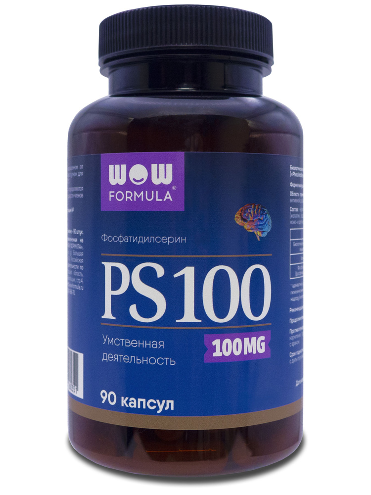 Фосфатидилсерин (PS) 100 мг Вау Формула ("Phosfatidilserine (PS) 100 mg Wow Formula") (капсулы массой #1