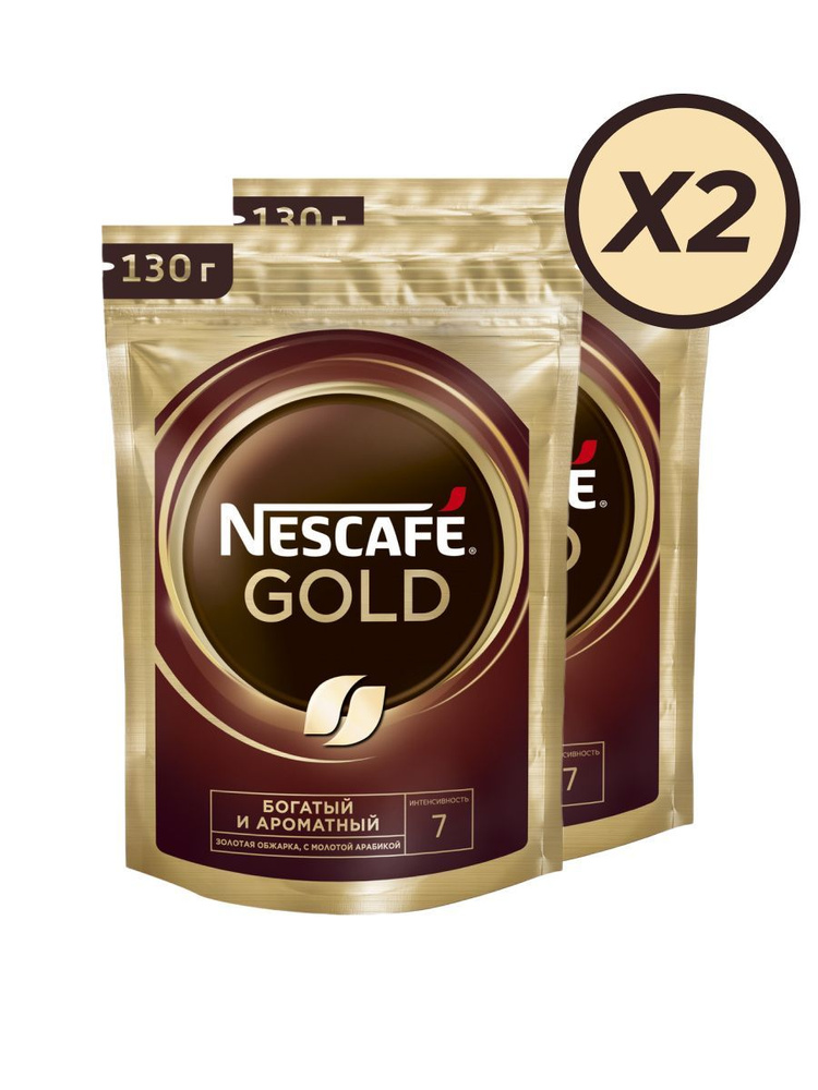 Nescafe Gold/Кофе Нескафе Голд пакет 130г*2шт #1