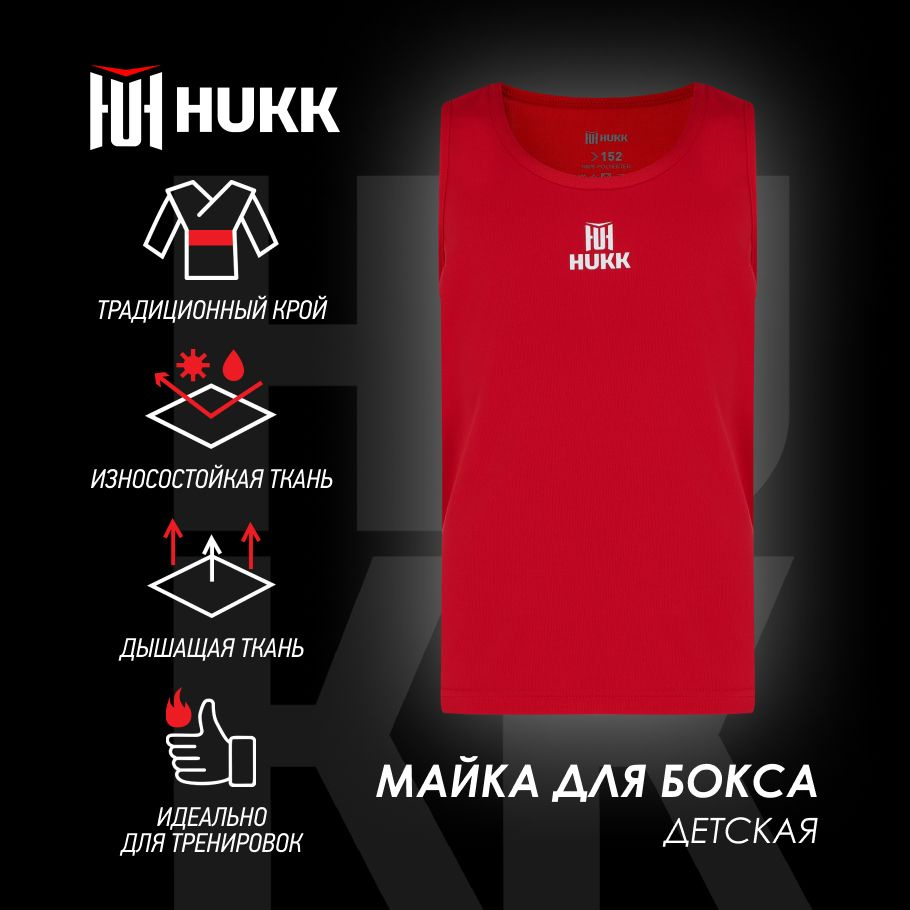 Майка HUKK #1