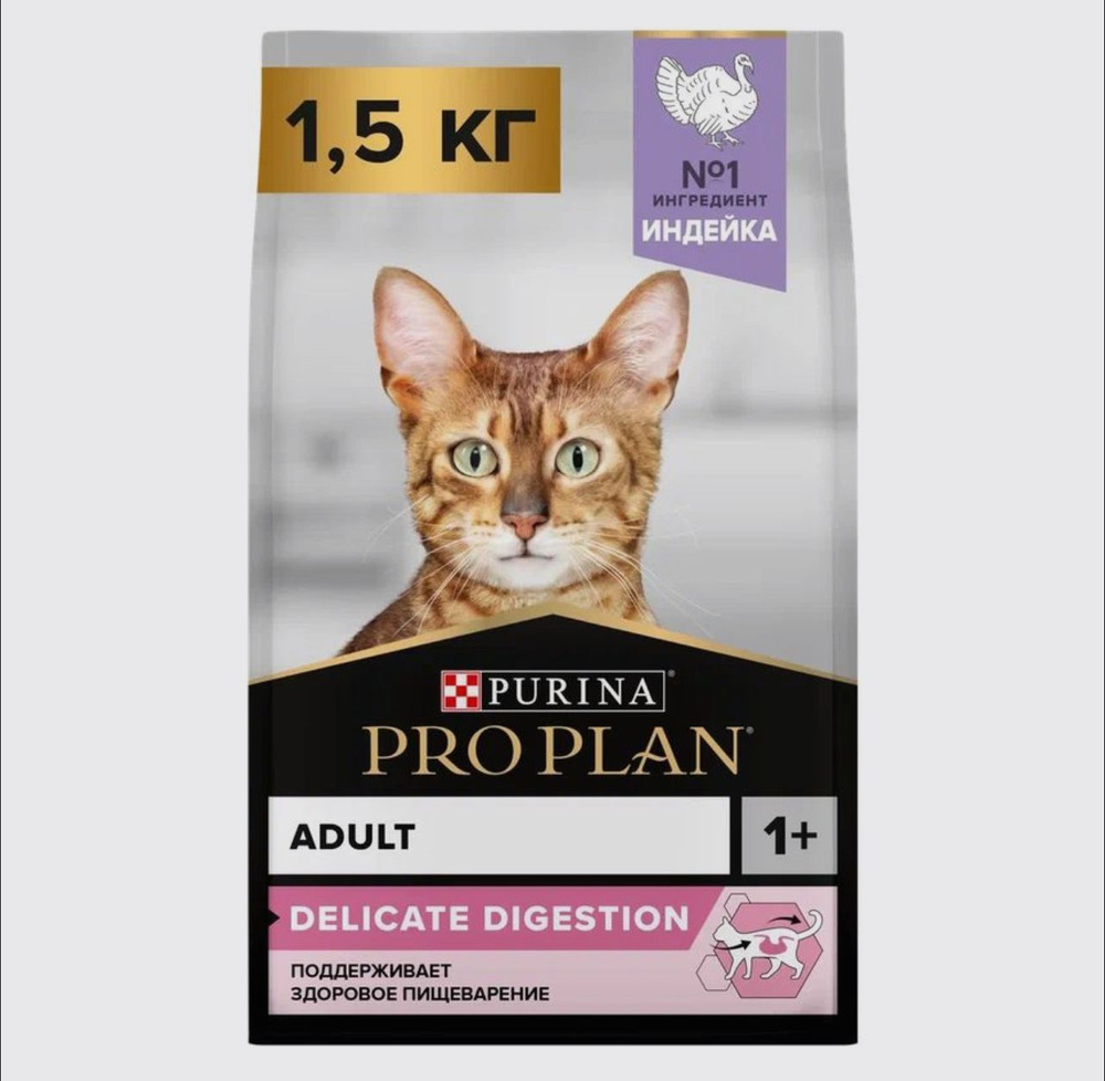 Сухой корм для кошек с чувствительным пищеварением с индейкой Purina PRO PLAN Delicate Optidigest 1,5 #1