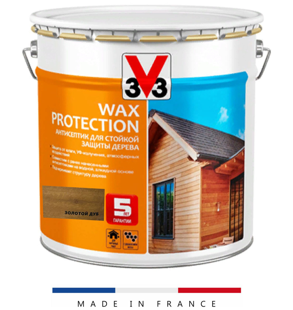 Антисептик для дерева с воском алкидный Wax Protection 9л, Золотой Дуб  #1