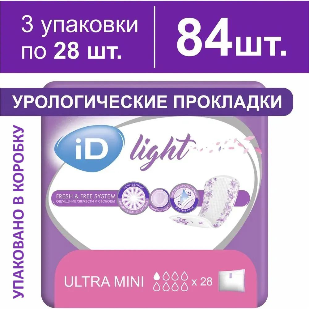 Прокладки урологические для женщин, ID Light Ultra Mini, 84 шт / 1 капля  #1