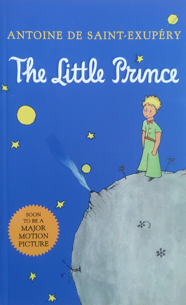 The Little Prince. Antoine De Saint-Exupery #1