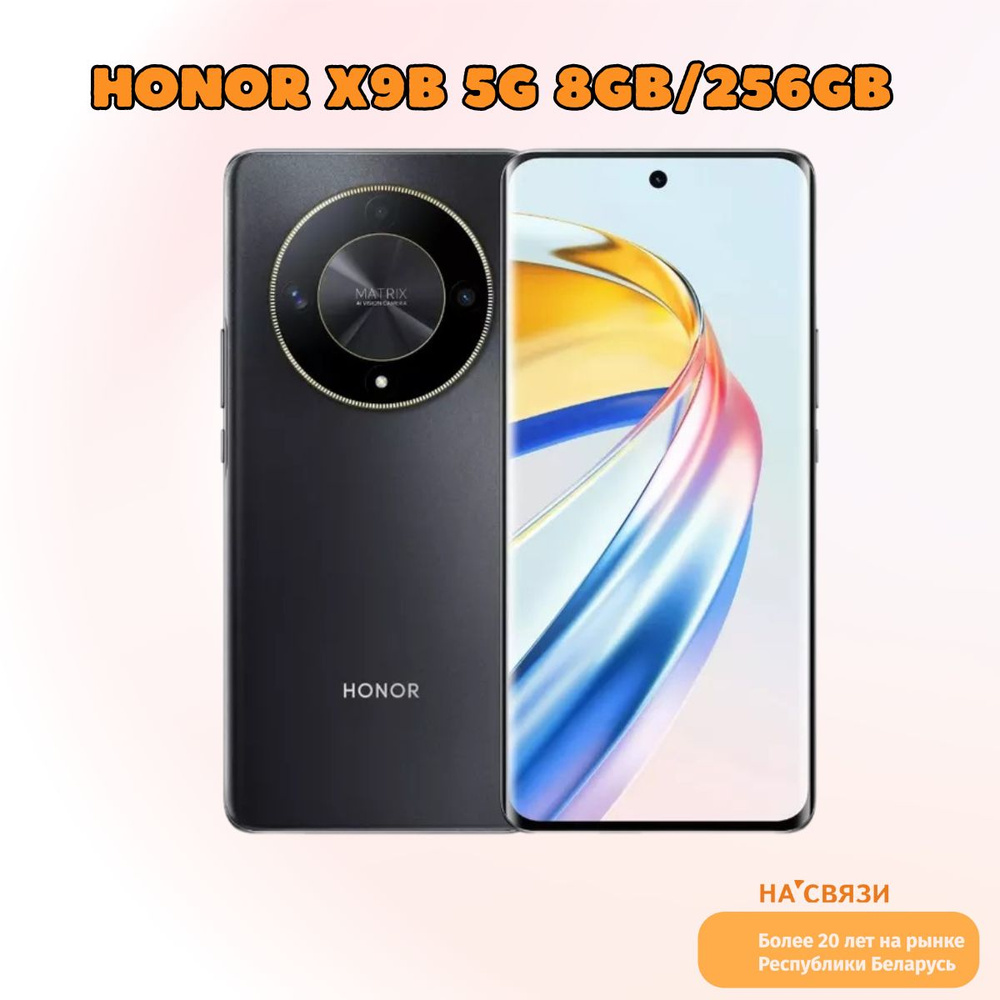 Honor Смартфон Honor X9b 5G 8GB/256GB Global 8/256 ГБ, черный #1