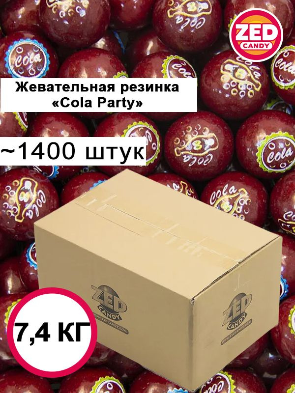 Жевательная резинка "Cola party/Кола-пати" ZED Candy в упаковке 7,4 кг, 22 мм (для праздников и торговых #1