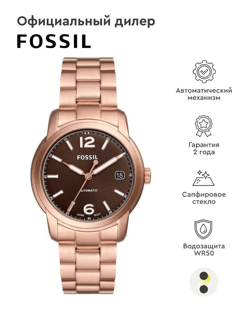 Унисекс наручные часы Fossil Heritage ME3258 #1