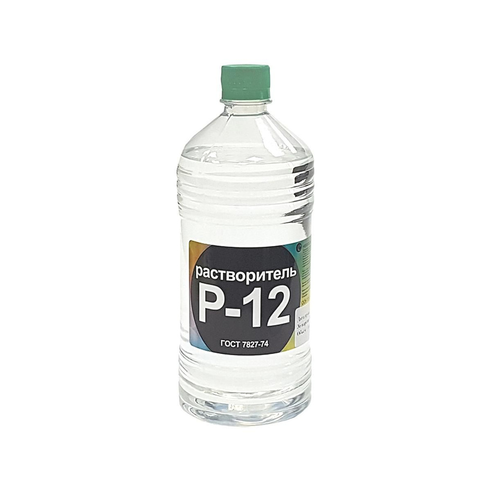 Нефтехимик Р12 Разбавитель растворитель ЛКМ и автоэмалей универсальный, бутыль 1 л.  #1