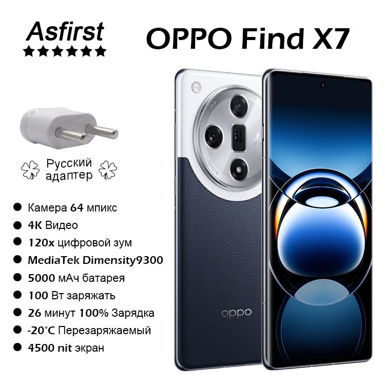 OPPO Смартфон Find X7. 16/512 ГБ, синий, прозрачный #1