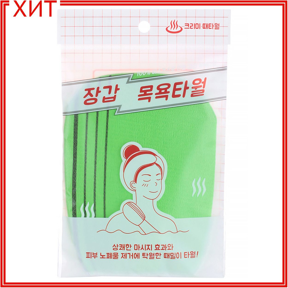 Sung Bo Cleamy Мочалка-варежка для душа Viscose Glove Bath Towel #1