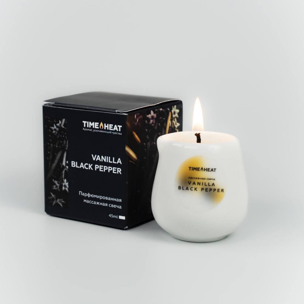 Парфюмированная массажная свеча для маникюра и тела Vanilla black pepper / 45мл / TIME HEAT  #1