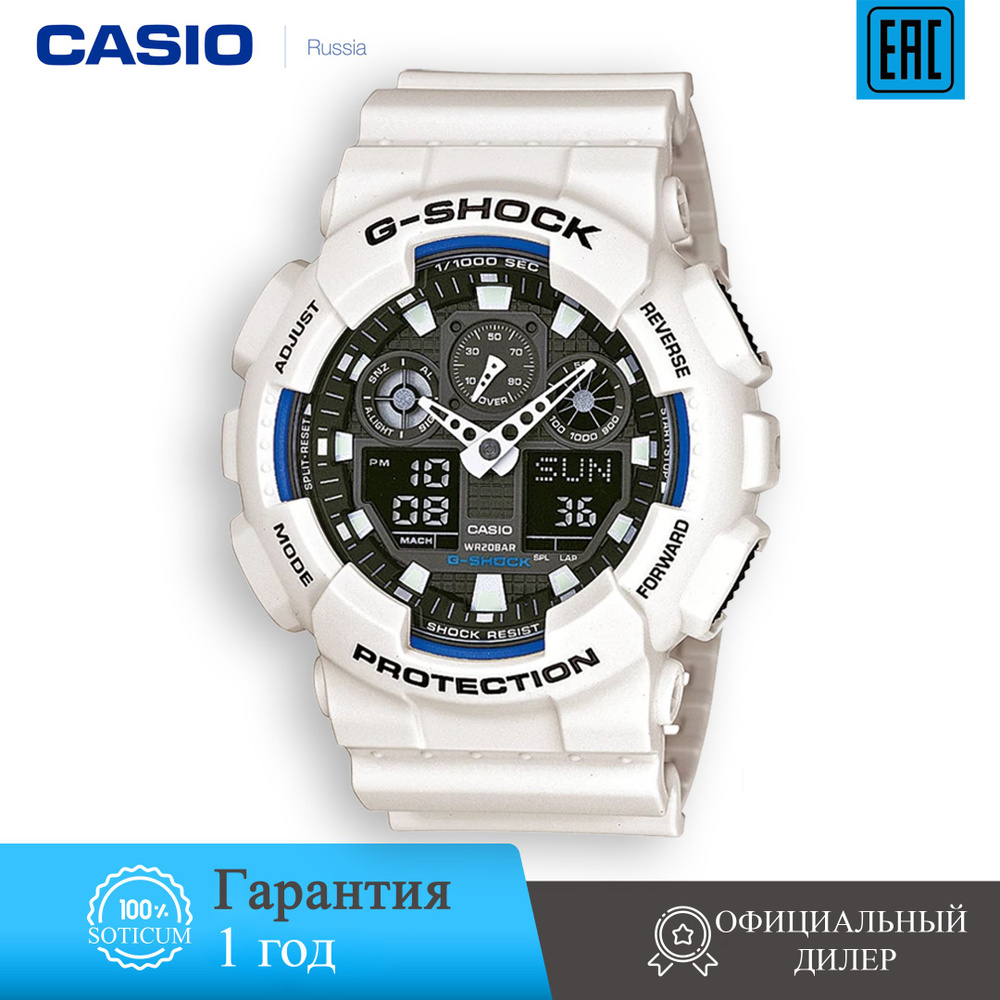 Японские наручные часы мужские Casio G-Shock GA-100B-7A с официальной гарантией  #1