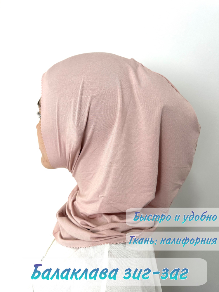 Хиджаб Muslim’a Dream #1