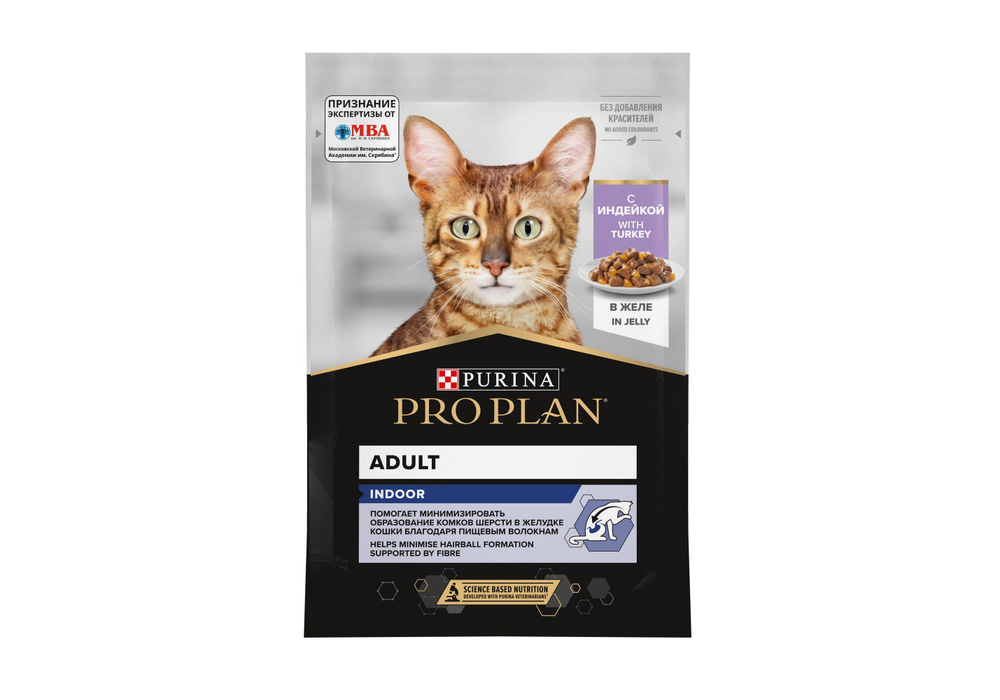 Purina Pro Plan NutriSavour Housecat Turkey для Домашних кошек Индейка в желе, 85г х 26шт  #1