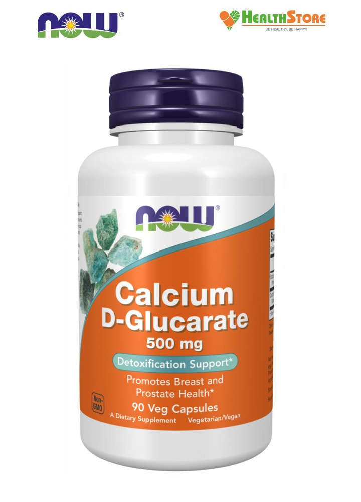 NOW Calcium D-Glucarate 500мг 90 капсул Нау Кальций Д-Глюкарат Кальция  #1