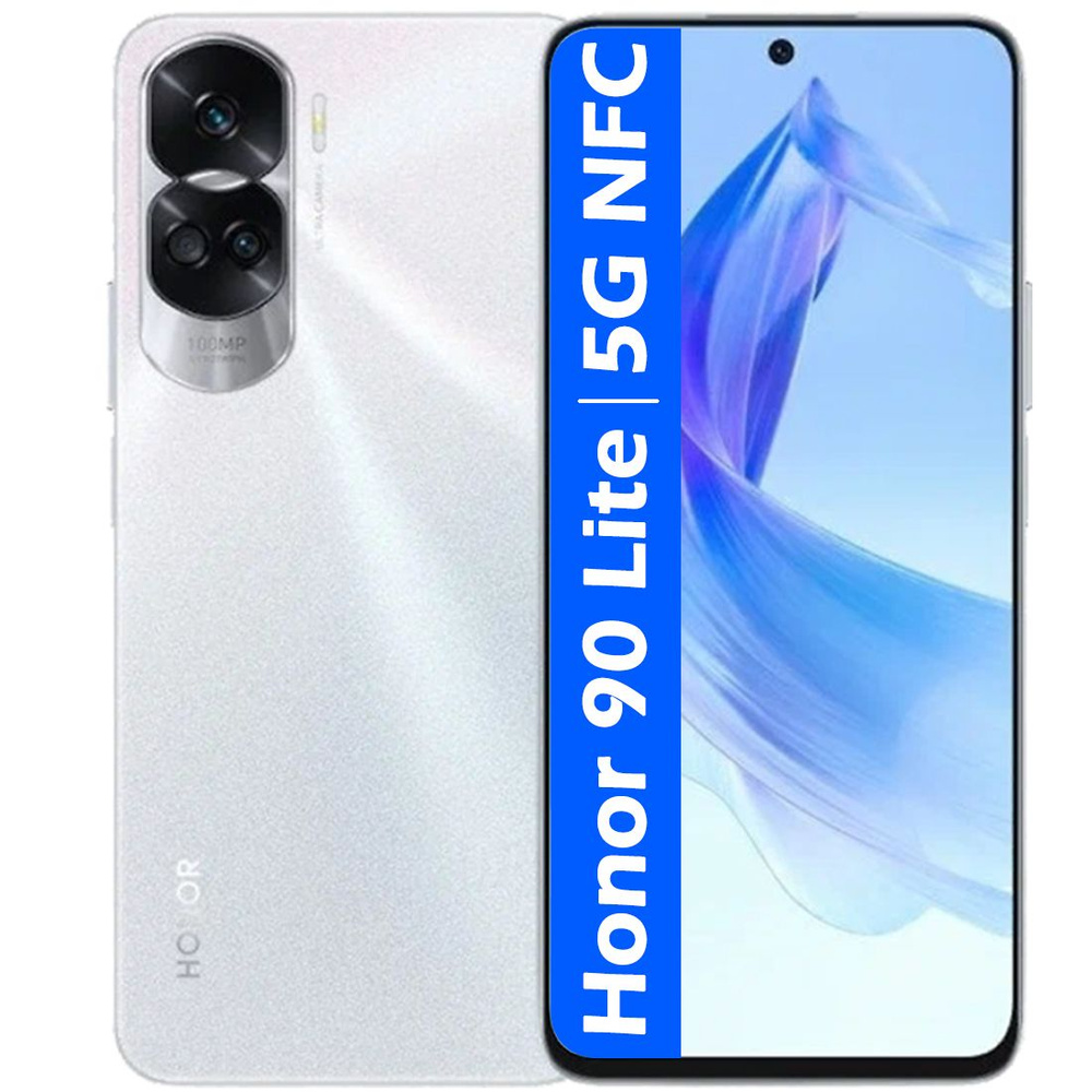 Honor Смартфон РОСТЕСТ(ЕВРОТЕСТ) Honor 90 Lite 5G NFC 8/256 ГБ, серебристый  #1