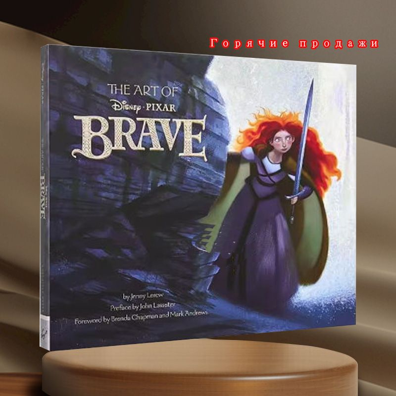 Art of Brave Jenny Lerew John Lasseter #1