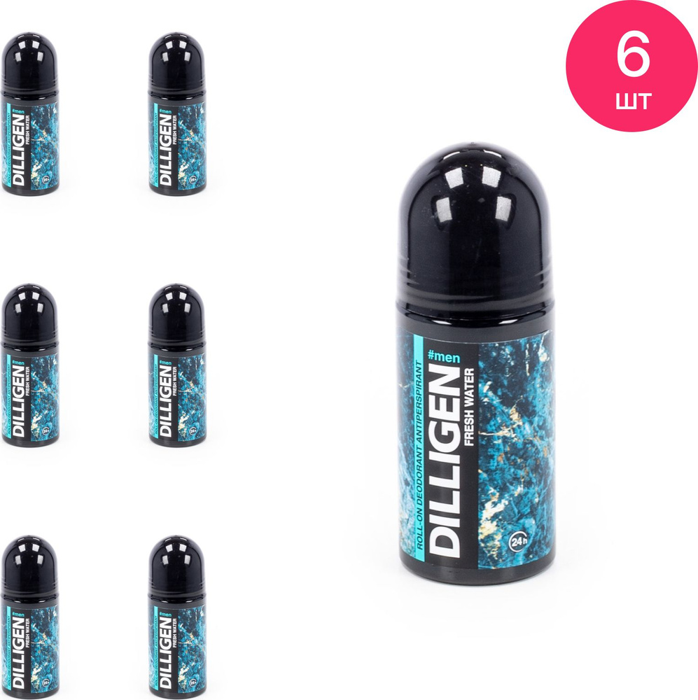 Дезодорант антиперспирант мужской DILLIGEN / Диллиген Fresh water ролик, 50мл / защита от пота и запаха #1