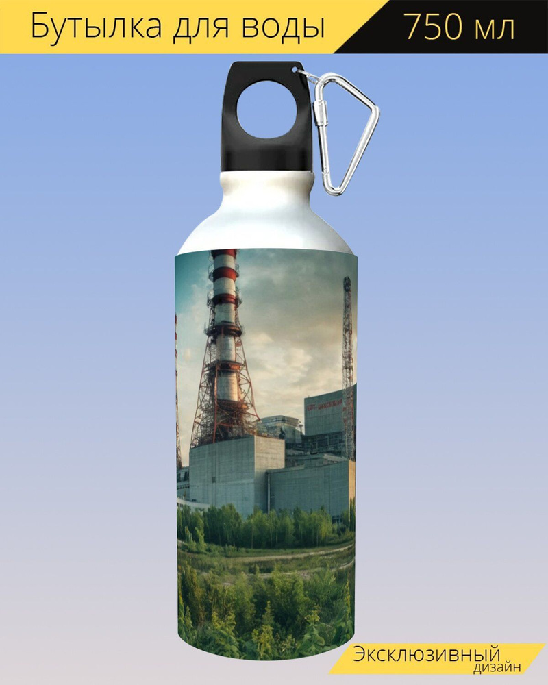 LotsPrints Туристическая бутылка для воды 750 мл #1