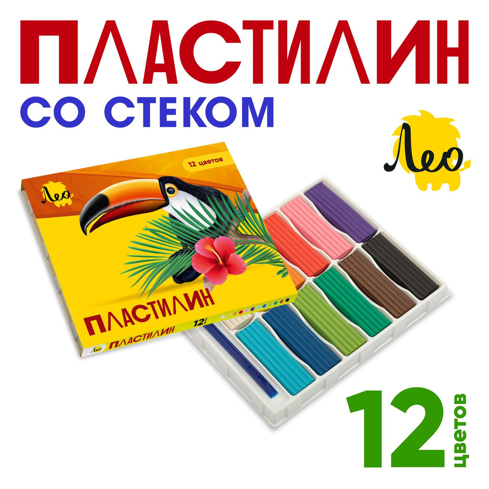 Набор пластилина ЛЕО "Ярко" классический, 12 цветов, для лепки и детского творчества, стек, 240 г. LBMC-0112 #1