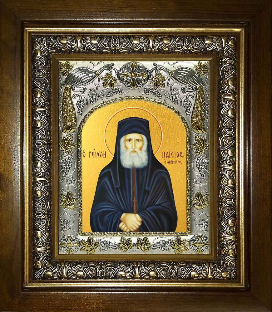 Икона Паисий Святогорец преподобный #1