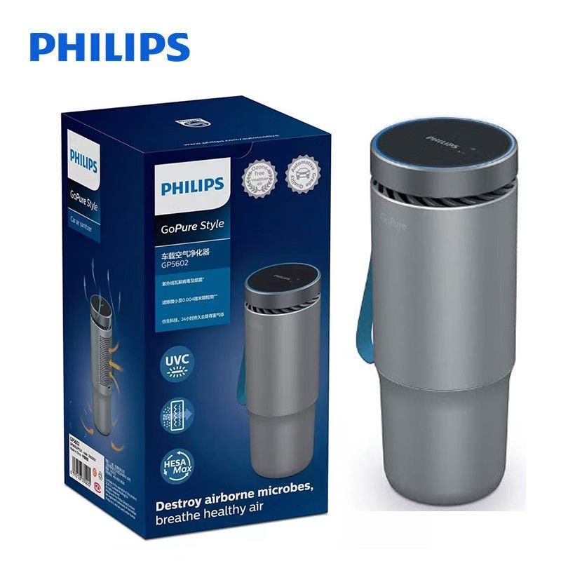 Philips Очиститель воздуха автомобильный, арт. PHPGP560, 5 Вт #1